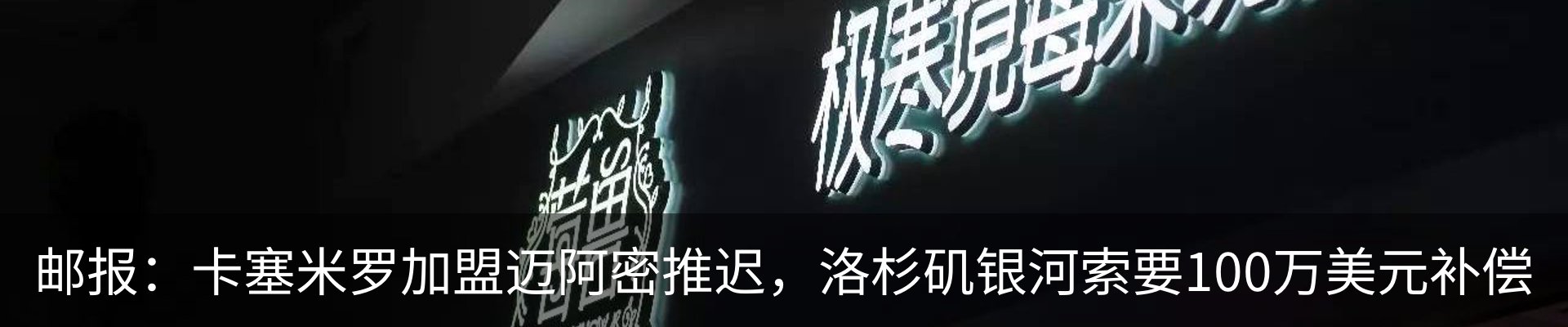 热点资讯